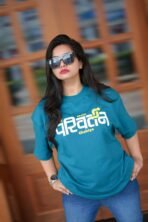 Mood Me Parivartan - Image 3