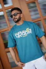 Mood Me Parivartan - Image 2