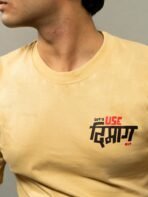 Lets Use Dimaag Not - Image 4